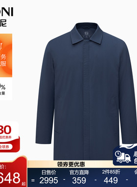 BONI/堡尼秋冬新品商务鹅绒羽绒服翻领保暖中长款外套男TEU69001B