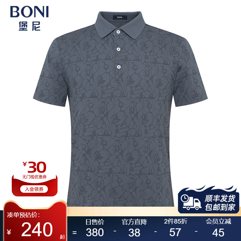 堡尼夏季短袖上班POLO衫