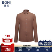 堡尼秋冬新品 男GQ524344A 衬衫 商务净色修身 衬衣纤维混纺休闲长袖