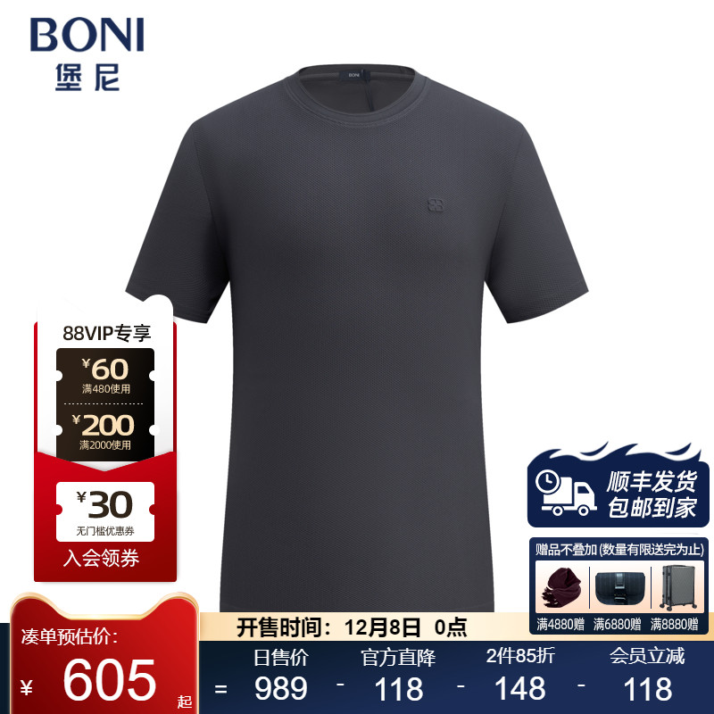 BONI/堡尼春夏新品圆领短袖T恤运动套装上下装休闲短裤NR482B93B