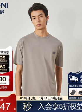 BONI/堡尼春夏新品商务净色圆领体恤混纺短袖休闲T恤男LN384B42H
