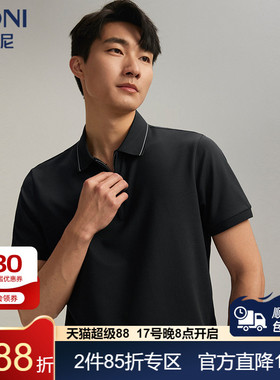 堡尼春夏新品商务翻领桑蚕丝混纺短袖T恤休闲净色Polo衫LR382C12B