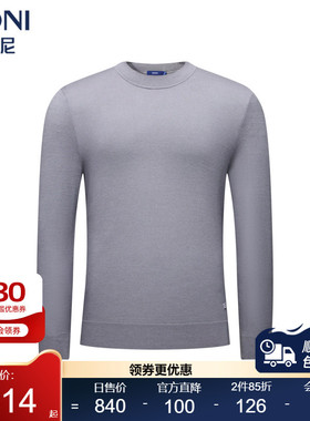 堡尼新品商务毛衣半高领净色全羊毛针织衫休闲修身内搭TJS38005A