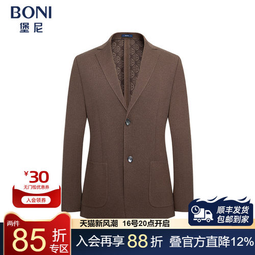 堡尼秋冬新品商务西服羊毛混纺单西修身休闲西装上装男CQ632053B