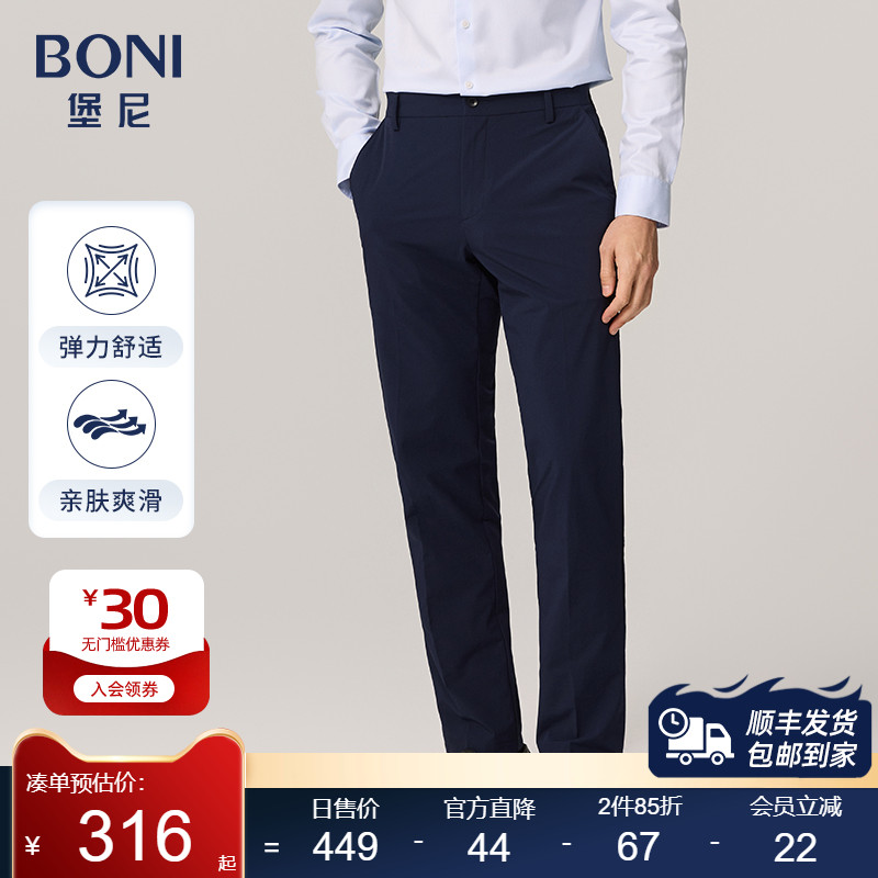 boni/堡尼早秋男装春秋休闲裤