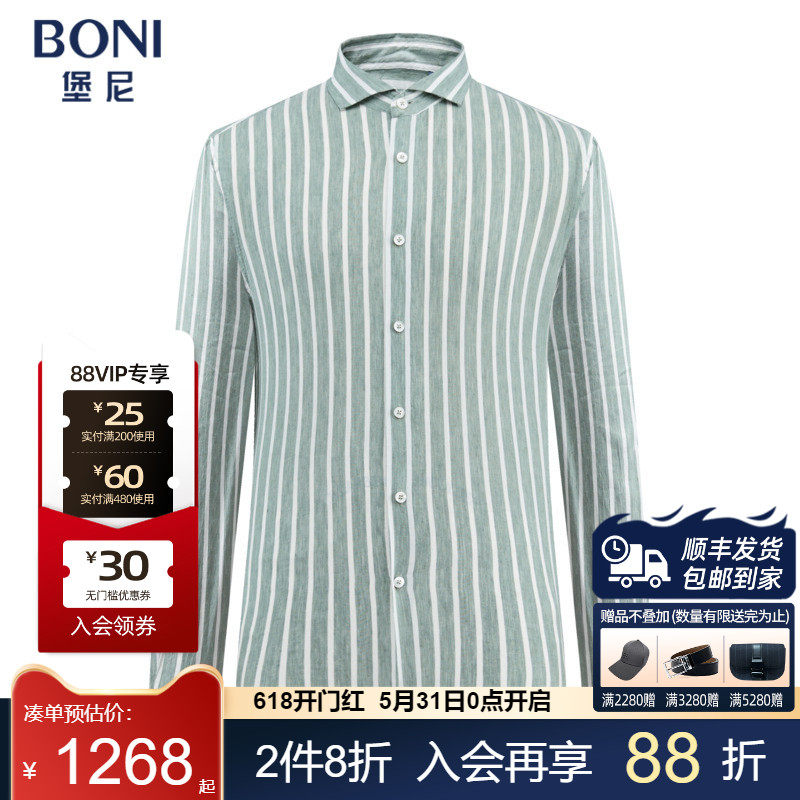 BONI/堡尼春夏商务正装灰绿色一字领条纹麻混纺长袖衬衫GR245311B