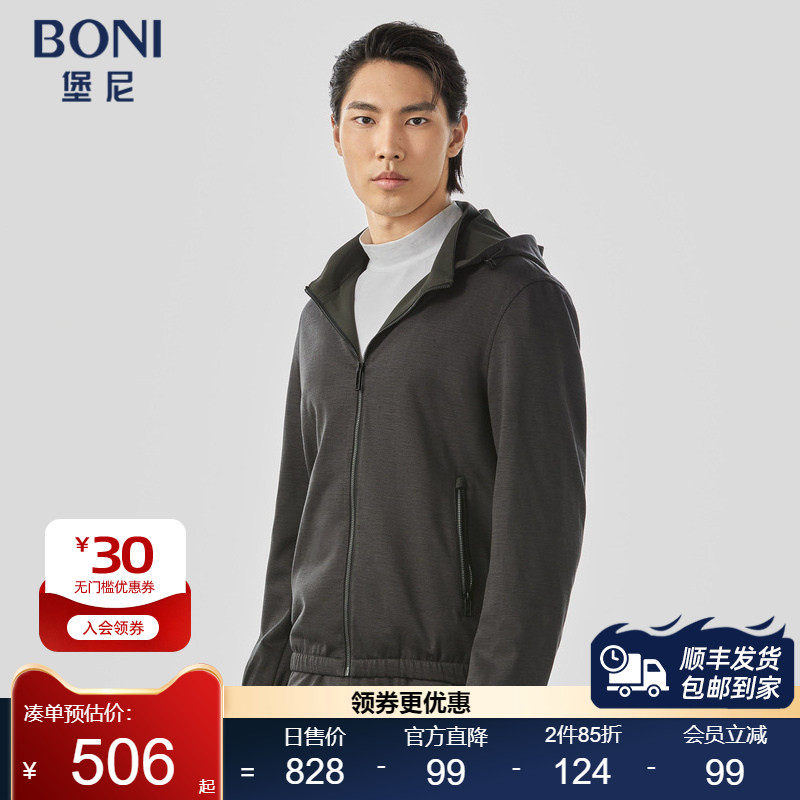 BONI/堡尼秋冬新品男士休闲运动套装时尚拉链款卫衣卫裤NO538001B,男装,休闲运动套装,淘宝优惠券,粉丝福利购,淘宝优惠卷
