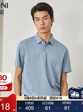 BONI/堡尼春夏新品商务翻领POLO衫棉丝混纺短袖休闲T恤LN366D01B
