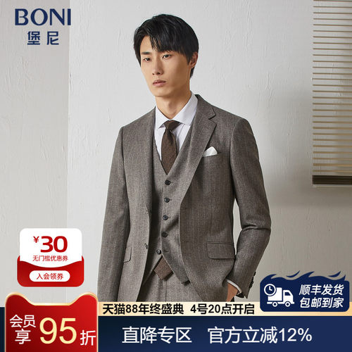秋冬西装BONI/堡尼商务