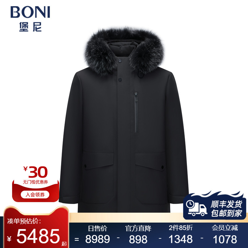 堡尼新品商务外套净色连帽可脱卸内胆毛领中长款尼克服BS880A82B