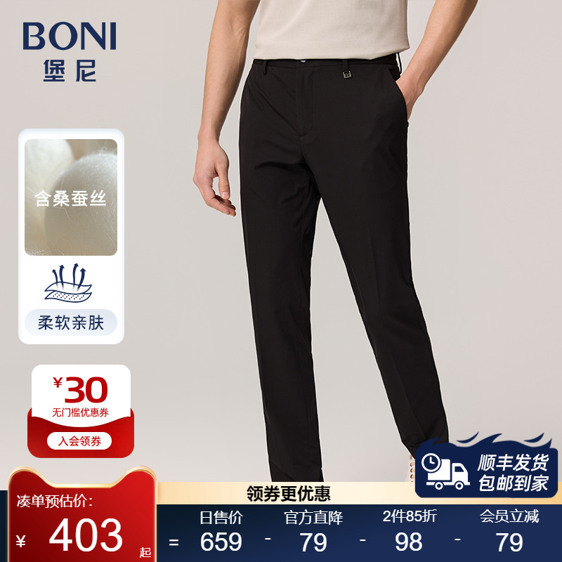 BONI/堡尼2023春夏新品商务黑色修身长裤男士混纺休闲裤KP280321A