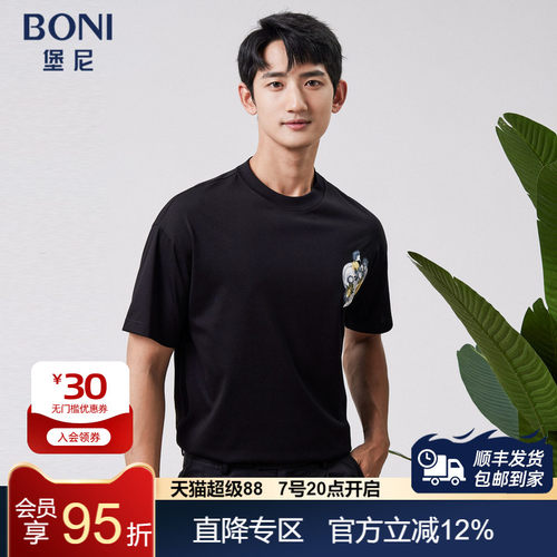 BONI/堡尼2023春夏新品黑色圆领棉混纺短袖T恤休闲体恤LP280B91H