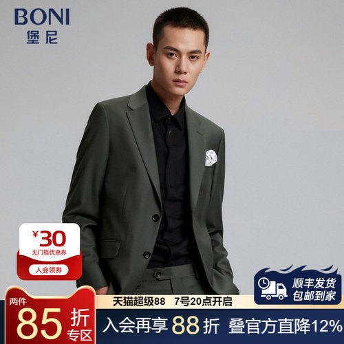 堡尼商务修身西服套装
