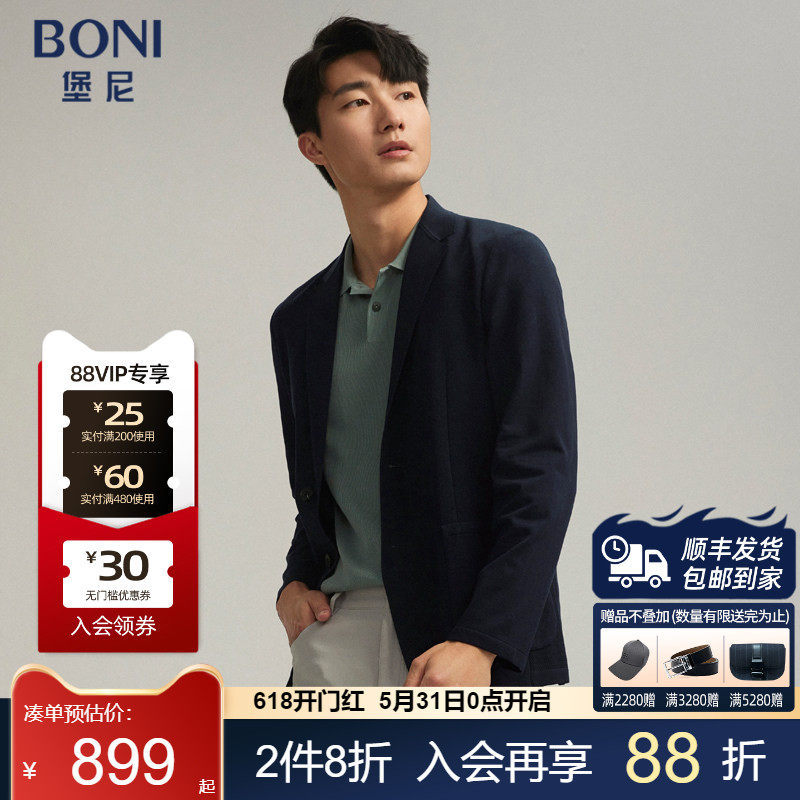 BONI/堡尼春夏新品平驳领棉混纺针织单西上装休闲西服CR167002B
