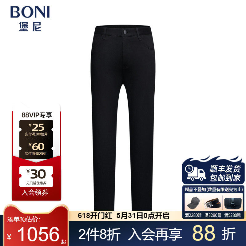 BONI/堡尼新品商务裤装净色裤子羊毛混纺牛仔裤休闲裤男KS680B01B
