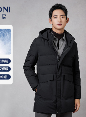 堡尼秋冬新品商务净色鹅绒羽绒服中长款连帽休闲外套男EO880021B