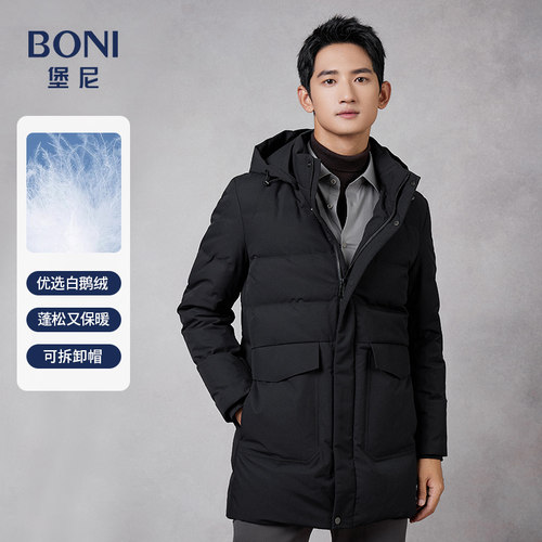 堡尼秋冬新品商务净色鹅绒羽绒服中长款连帽休闲外套男EO880021B