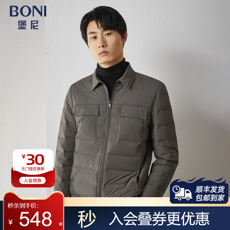 BONI/堡尼秋冬新品商务羽绒服男士翻领羽绒外套净色休闲EM745012B
