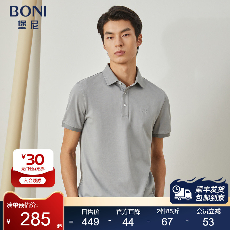 ln384b95b短袖POLO衫堡尼