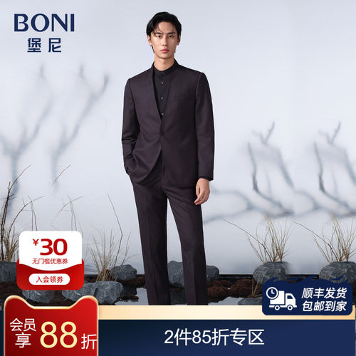 BONI/堡尼秋冬新品商务西服套装羊毛羊绒混纺西装西裤男AS570191B