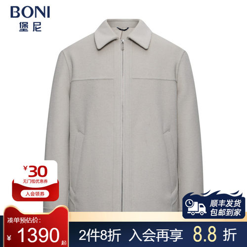 堡尼新品商务夹克净色翻领羊毛混纺短款茄克休闲外套男FS613301H