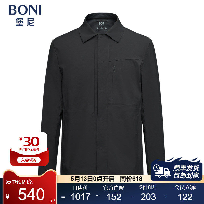 堡尼春夏新品男士翻领混纺衬衫款茄克商务休闲净色夹克TFR82021B