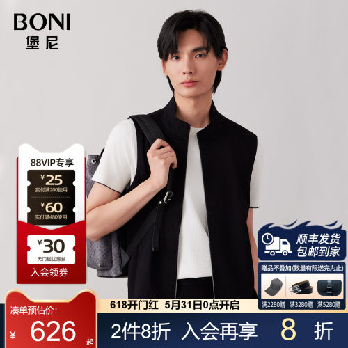 堡尼春夏新品净色立领运动套装圆领T恤短裤马甲休闲长裤NT280C01C