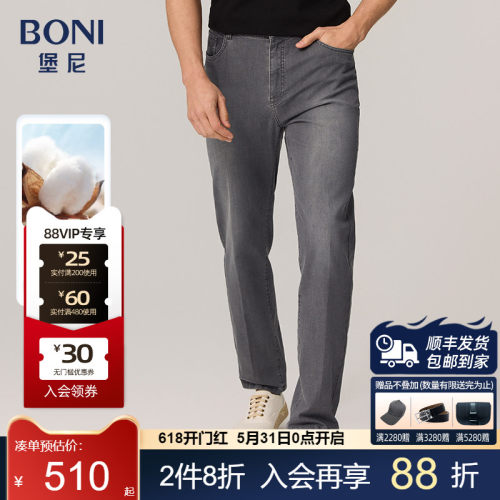 BONI/堡尼2023春夏新品棉麻混纺牛仔裤时尚修身休闲裤男KP283A01B