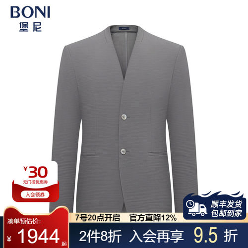 堡尼BONI春夏新品净色无领休闲西服轻商务单西装外套男CT245022B