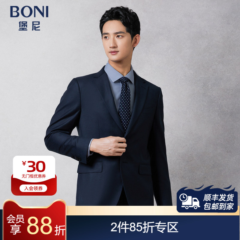 BONI/堡尼秋冬新品西服套装羊毛桑蚕丝西装商务修身西裤AQ561231A