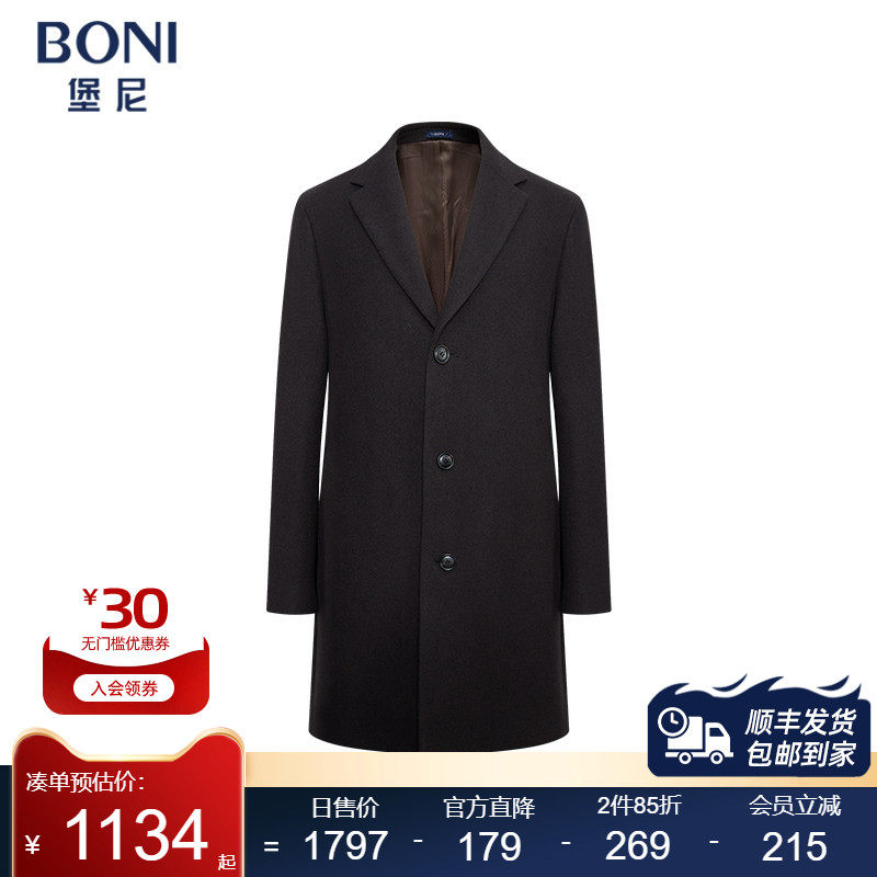 堡尼秋冬新品商务全羊毛呢子大衣单排扣长款毛呢外套男BQ732061B