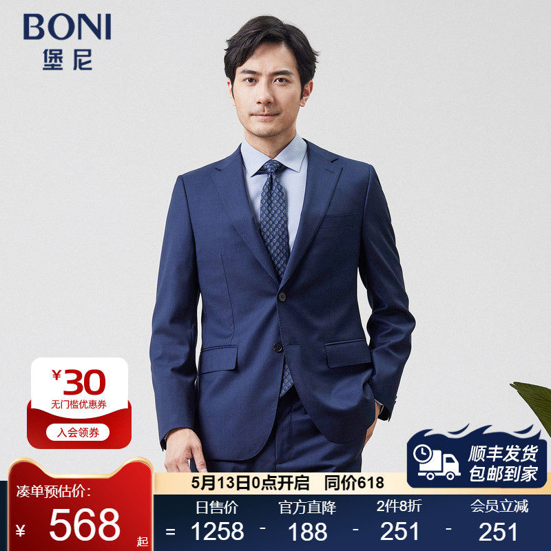BONI/堡尼2023春夏新品商务西服套装混纺套西上装西服男AP161031A