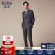 堡尼秋冬新品 商务西服套装 羊毛混纺西装 BONI 净色西裤 男AS682211A