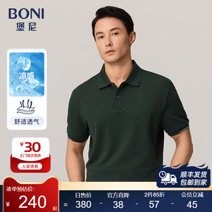 棉混纺短袖 商务翻领POLO衫 T恤男LP340F35B 堡尼2023春夏新品 BONI