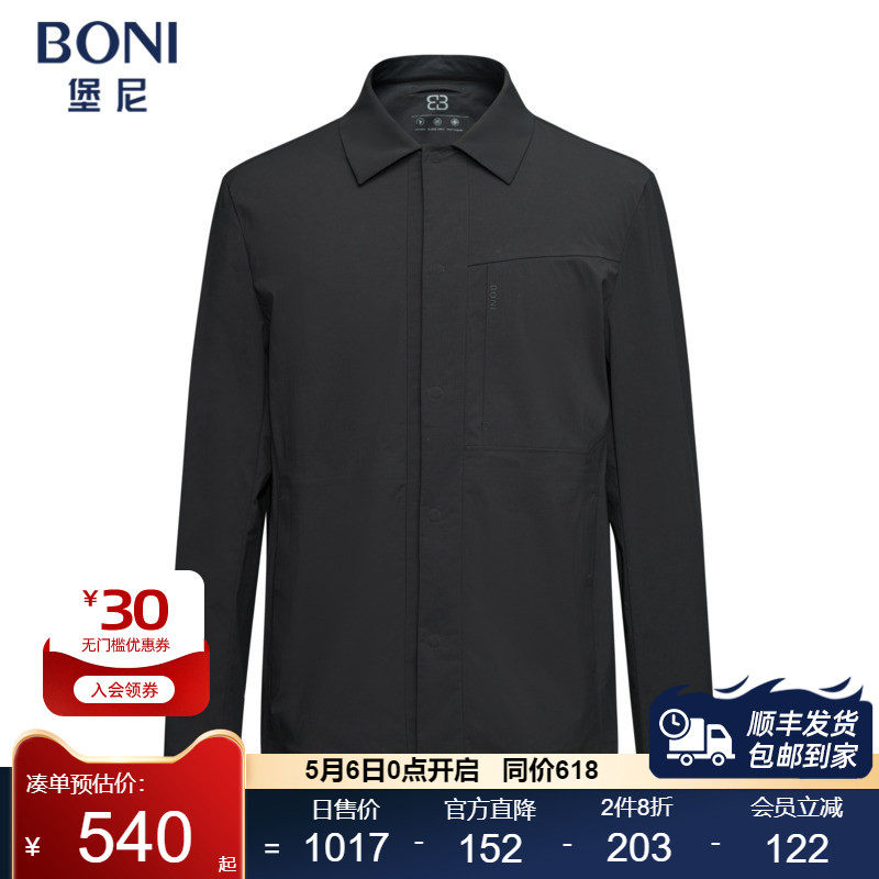 堡尼春夏新品男士翻领混纺衬衫款茄克商务休闲净色夹克TFR82021B