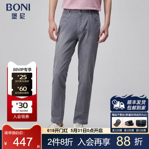 BONI/堡尼春夏新品商务裤装混纺修身休闲裤时尚牛仔长裤KN284A01B