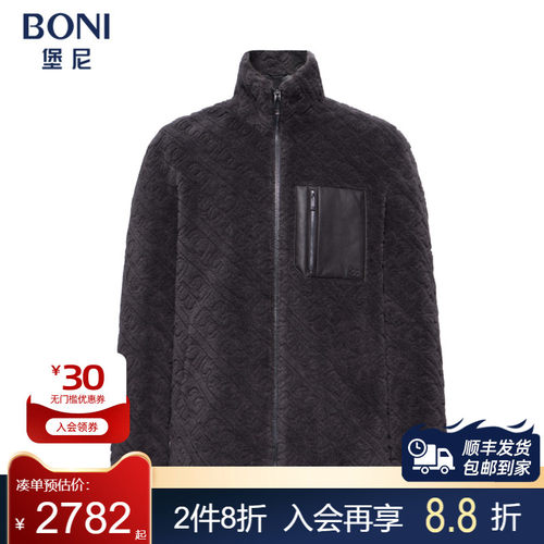 堡尼新品商务夹克立领短款全羊毛茄克休闲净色印花外套FS773322C
