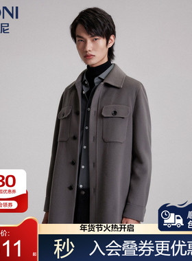 BONI/堡尼秋冬新品商务羊毛呢子大衣休闲桑蚕丝毛呢外套BM745131B