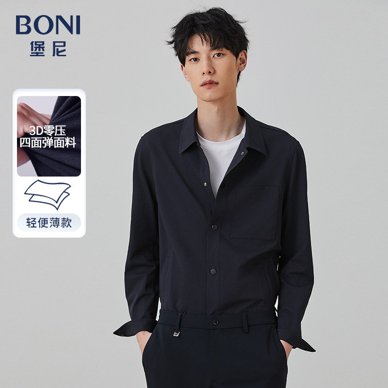 BONI/堡尼春夏新品翻领轻商务茄克外套休闲薄款夹克衫男FP267121B