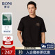 黑色圆领体恤休闲棉混纺短袖 BONI 堡尼2023春夏新品 T恤LP280C12B