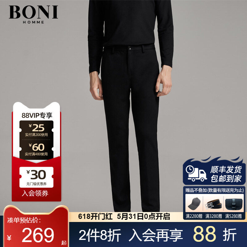 BONI/堡尼弹力修身长裤韩版男士混纺休闲裤正装商务裤子KM580511A