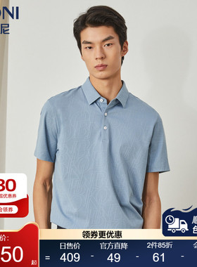 BONI/堡尼春夏新品商务翻领POLO衫棉丝混纺短袖休闲T恤LN366D01B