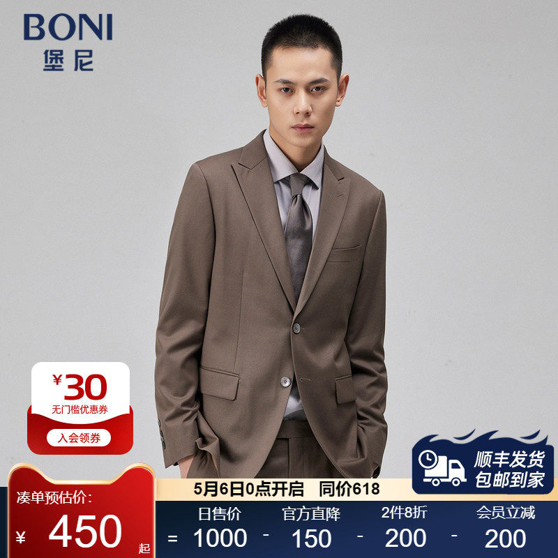 BONI/堡尼春夏新品全羊毛西装商务男士西服套装净色西裤AN233051A