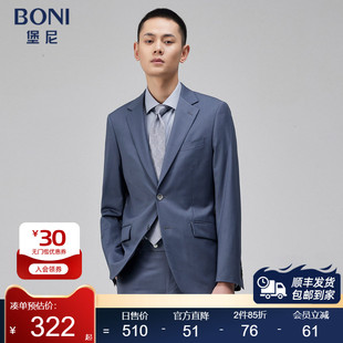 商务修身 羊毛西装 西服套装 正装 男TAN69011A BONI 西裤 堡尼春夏新品