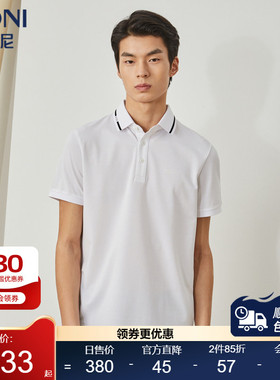 BONI/堡尼春夏新品商务白色翻领POLO衫棉混纺短袖T恤男LN311C22B