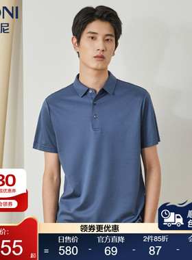 BONI/堡尼春夏新品商务翻领POLO衫男士丝棉短袖休闲T恤LN467C41B