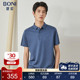 堡尼春夏新品 商务翻领POLO衫 男士 BONI 丝棉短袖 休闲T恤LN467C41B