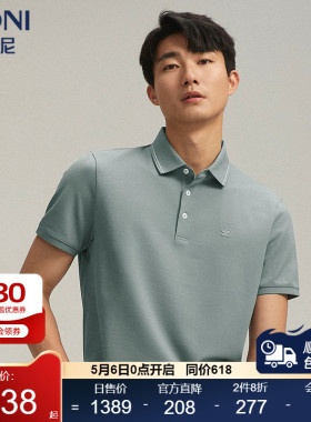 堡尼春夏新品商务翻领桑蚕丝混纺短袖T恤休闲净色Polo衫LR345C33B