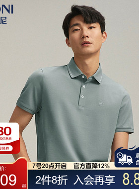 堡尼春夏新品商务翻领桑蚕丝混纺短袖T恤休闲净色Polo衫LR345C33B