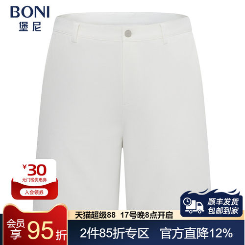 BONI/堡尼春夏新品轻商务净色短裤棉混纺简约休闲裤子男KT311161B